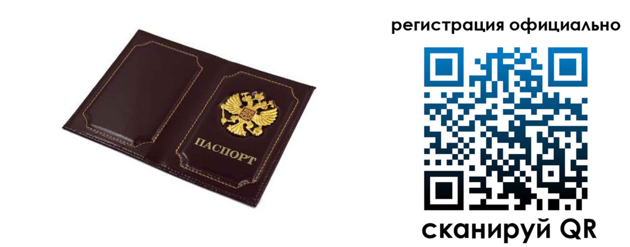 регистрация для школы в Темрюке